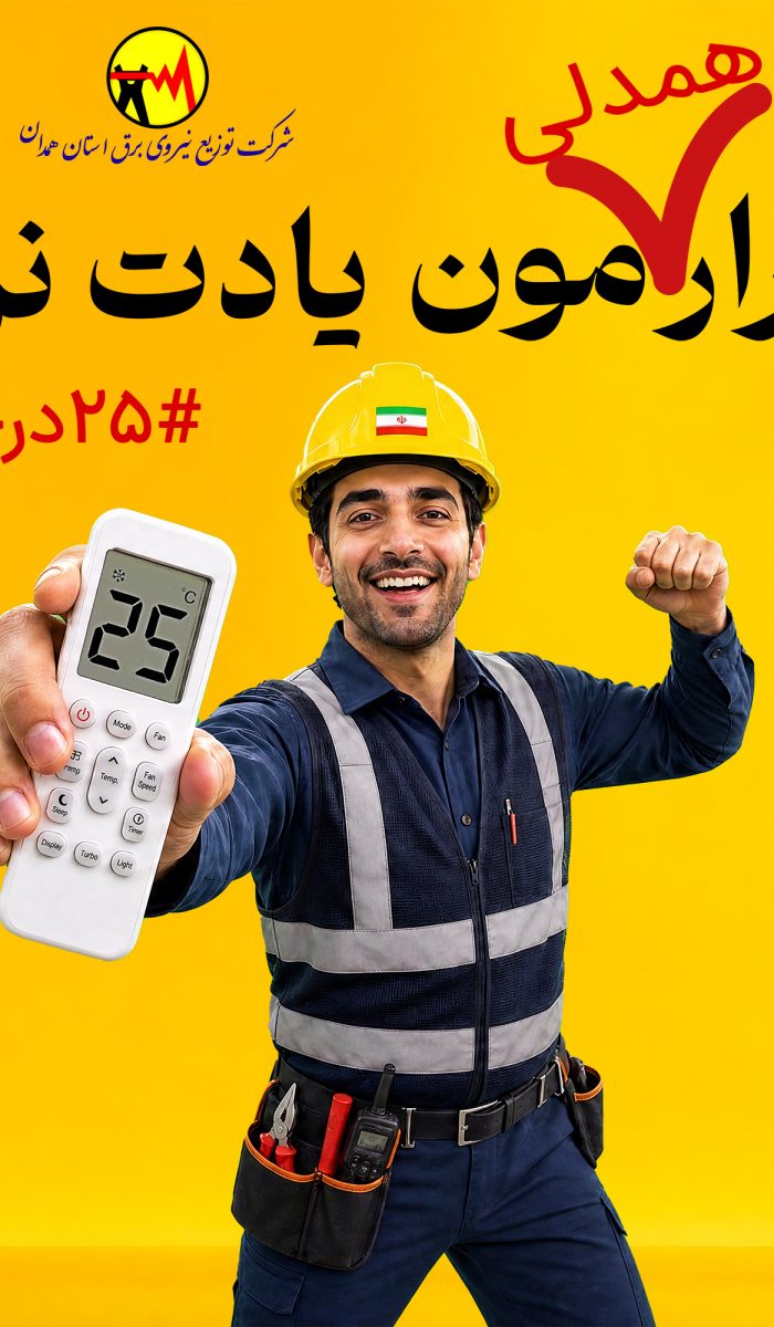 hmd