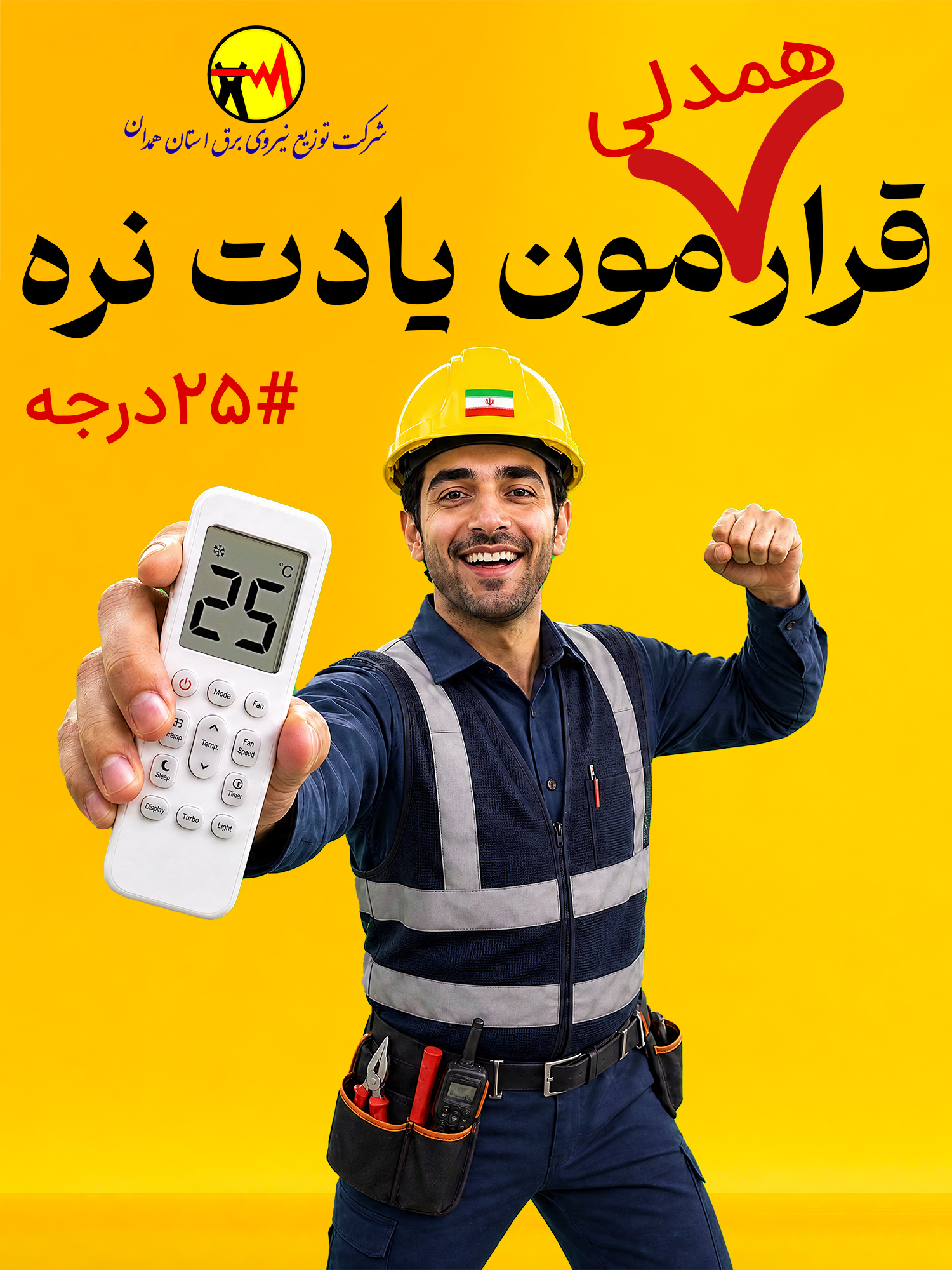 hmd